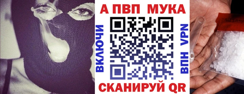 Где купить наркотики Мытищи COCAIN  Амфетамин  Альфа ПВП  ГАШ  МЕФ  МАРИХУАНА 