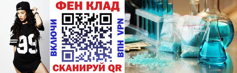 АМФЕТАМИН VHQ Мытищи