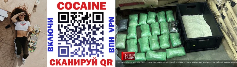 сколько стоит  Мытищи  Cocaine 97% 