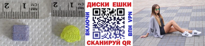 ЭКСТАЗИ круглые  hydra tor  мориарти наркотические препараты  Мытищи 