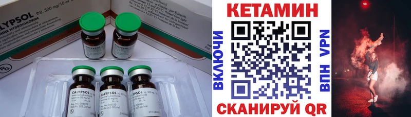 Кетамин ketamine  darknet официальный сайт  Мытищи 