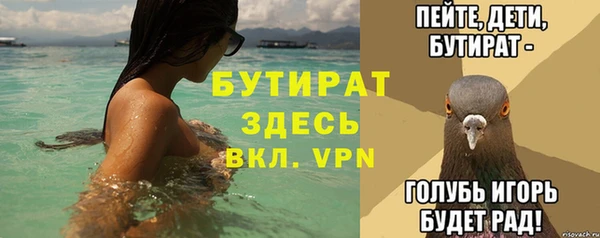 прущая мука Аркадак