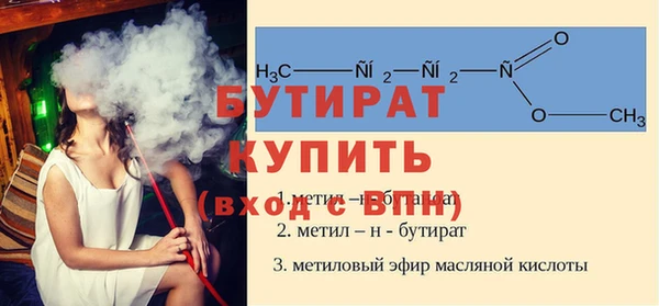 мет Армянск