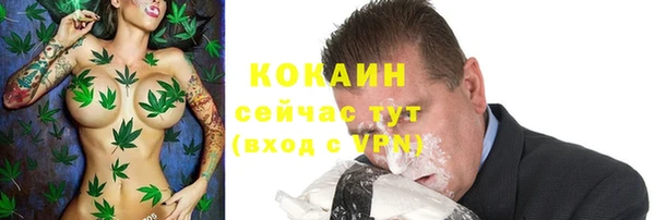 кокаин колумбия Алзамай