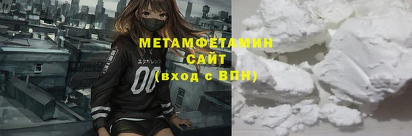 мет Армянск