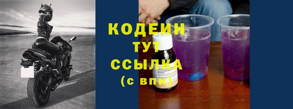 марихуана Новозыбков