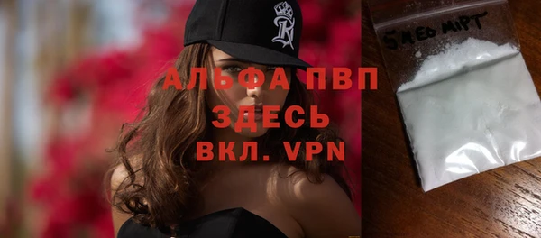 2c-b Новодвинск