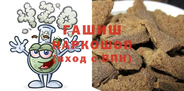 марихуана Новозыбков
