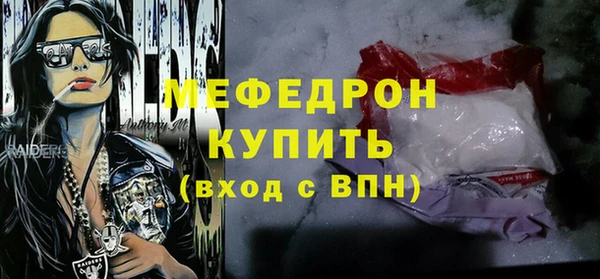 мет Армянск