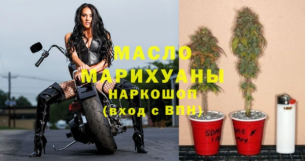 мет Армянск