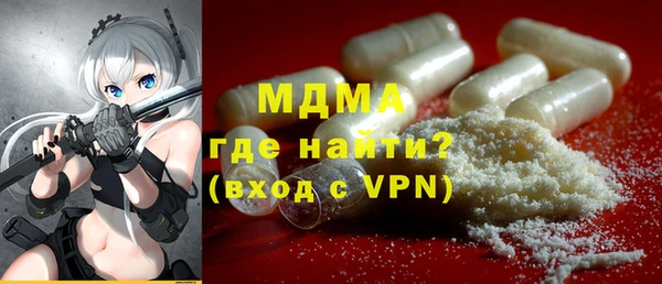 прущая мука Аркадак