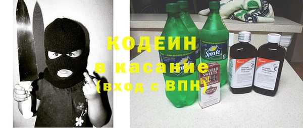 мет Армянск
