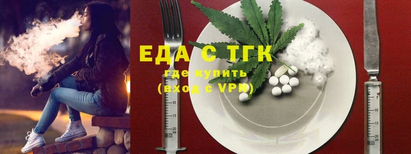 прущая мука Аркадак