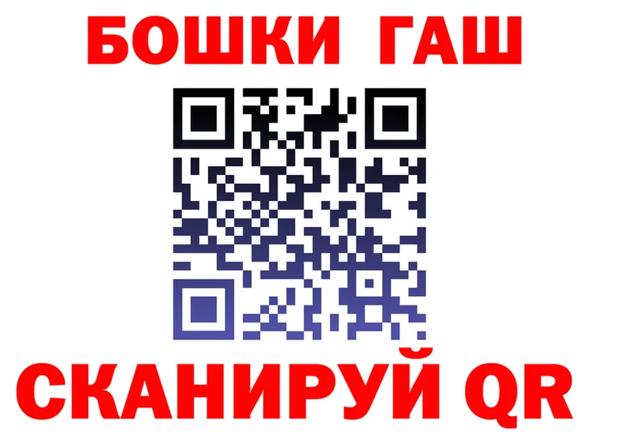 APVP VHQ ONION площадка гидра Мытищи