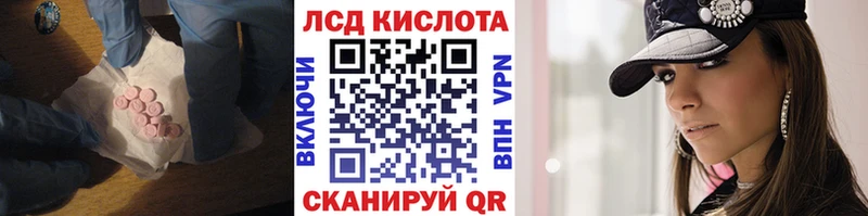 ЛСД экстази ecstasy  купить наркотик  Мытищи 