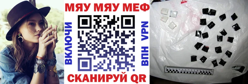 это состав Мытищи Меф кристаллы