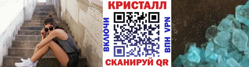 Первитин кристалл Мытищи