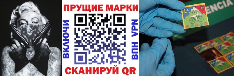 Марки 25I-NBOMe 1,8мг Мытищи