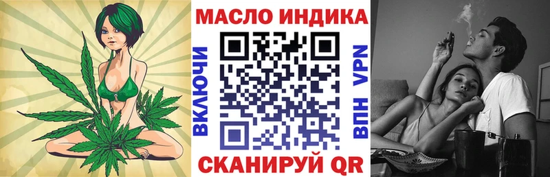дарнет шоп  Мытищи  Дистиллят ТГК вейп 